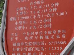 -中国照相馆(交道口店)