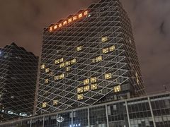 -维也纳国际酒店·江苏苏州火车站北广场店