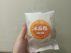 -BreadTalk面包新语·烘焙蛋糕(海珠丽影广场店)