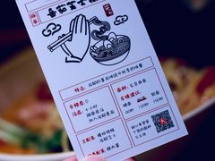 -柒鉦·日式豚骨拉麵(常德路店)