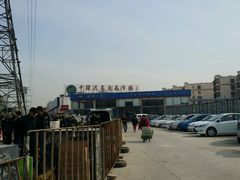 -中环花鸟鱼虫市场