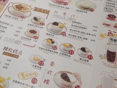 -满记甜品(万象城店)