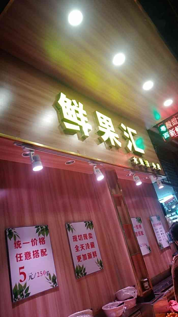 打分 在龙洞华润万家旁边的街道,店铺总面积不大,但