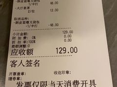 -岭南真味·匠心粤菜(K11店)