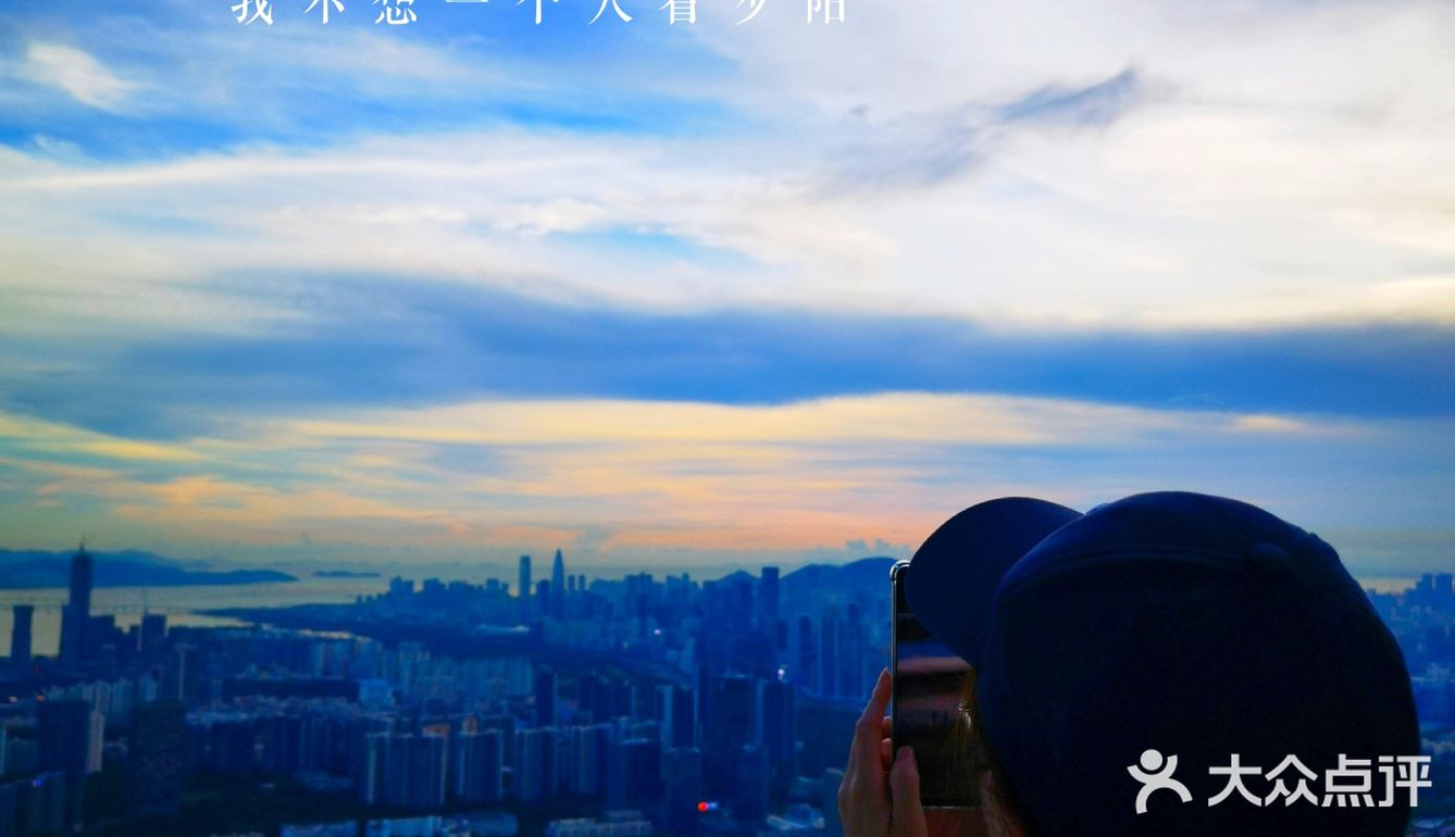 中秋赏月指南｜塘朗山夕阳·晚霞·红月؏؏☝ᖗ乛◡乛ᖘ☝