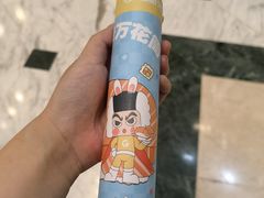 -元气寿司(环球港店)