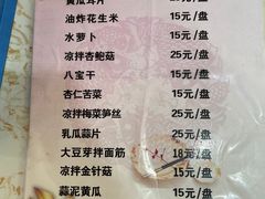 -白氏老婆婆干羊肉剁荞面·非物质文化遗产品牌(靖边总店)