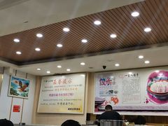 大堂-高记一家人饺子(征仪路花园小区店)