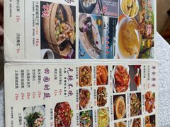 -成惠食府(赤岗店)
