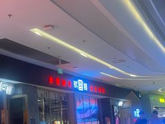 -韩宫宴和牛烤肉(合肥滨湖银泰城店)