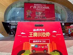 -万达广场(桂林高新店)