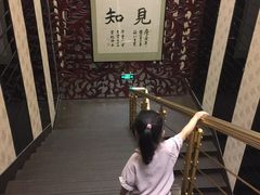 楼梯间-山南熏肉大饼(辽菜旗舰店)