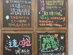 -刘文祥麻辣烫(蛇口店)