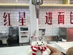 -红星前进面包牛奶公司(五道口购物中心店)