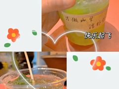 -山缓缓火锅(苏州仁恒仓街店)
