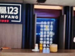 -顺风123(观音桥大融城店)