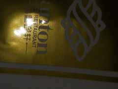 -一品粤珍轩(吴中路店)