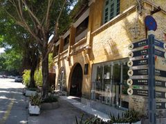-广州市紫泥堂文化创意园景区