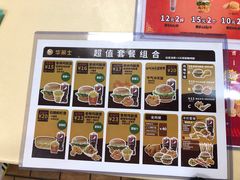 -华莱士·全鸡汉堡(五号路店)