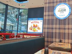-克茗冰室(仁恒梦中心店)
