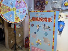 -飞奇儿体能体操馆(和平印象城店)