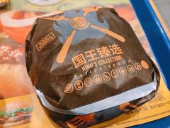 -汉堡王(EAC欧美中心店)