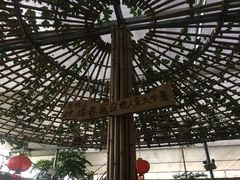 景观位-四海烤鸭城