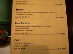 -酒池星座Bar Constellation(新乐路店)