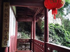 -东南悬空寺方广岩