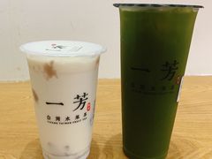 -一芳陈家台湾水果茶