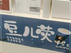 -茶理宜世(花城汇中区店)