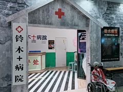 -乐汇城
