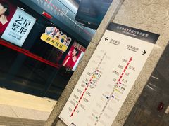 -体育场(地铁站)