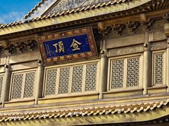 -峨眉山风景名胜区