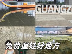 -广州市城市规划展览中心