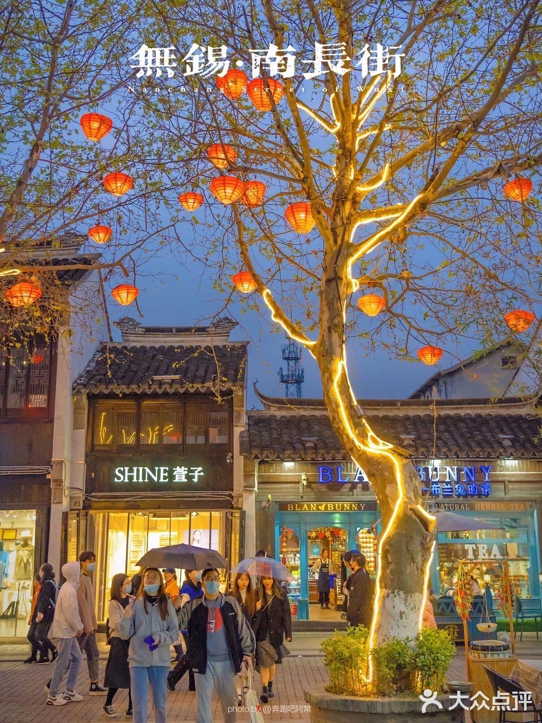无锡夜景超棒的免费景点🆓南长街❗