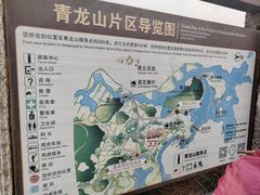 -普者黑风景区-青龙山
