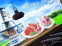 -额尔敦·品质自助(摩尔城店)