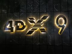 -武商摩尔影城(国广IMAX激光店)