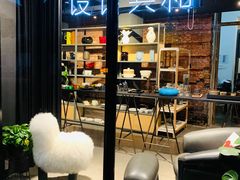 -设计共和 Design Republic