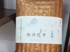 -先春西湖龍井•九曲红梅(杭大路店)