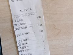 -新石器烤肉(张家港购物公园店)