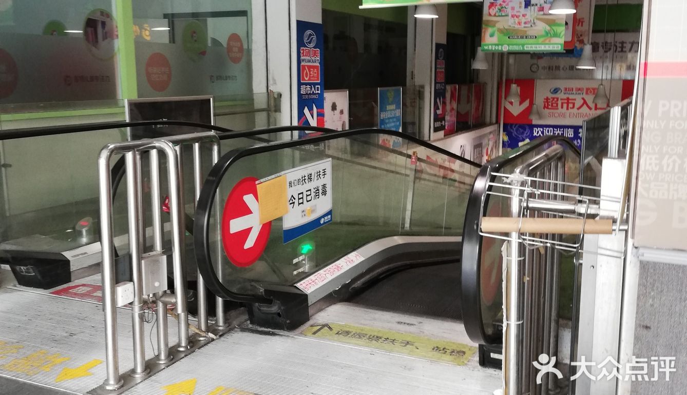 今天到文一路的物美超市去购物，门店的测温和亮码台已经
