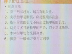 -伊丽莎白美容培训学校(顺德校区)