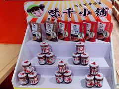 -味千拉面(航洋国际购物中心)
