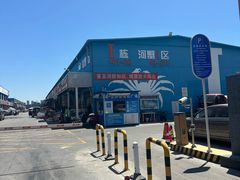 -王四营海鲜市场