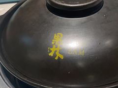 -百年果林椰子鸡(益田假日里店)