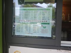 -萌萌牛紫米露(烟台大学店)