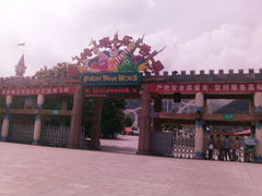 android_upload_pic-秦岭欢乐世界