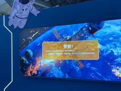 -浙江省科技馆